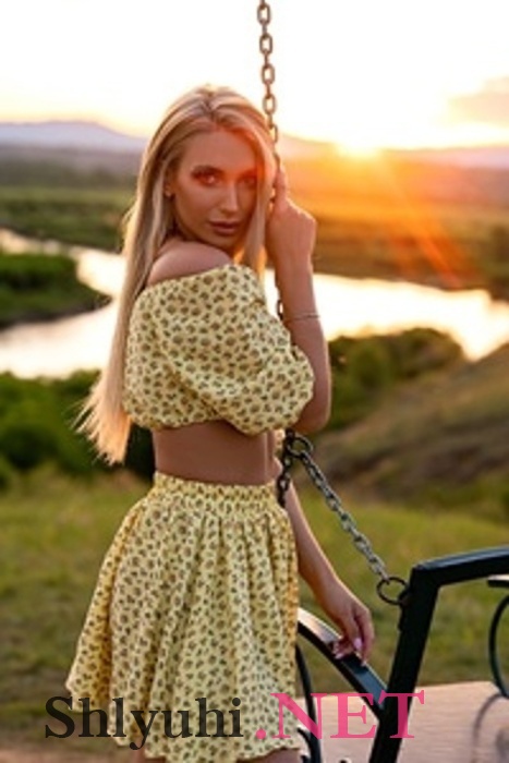  Яна 62920